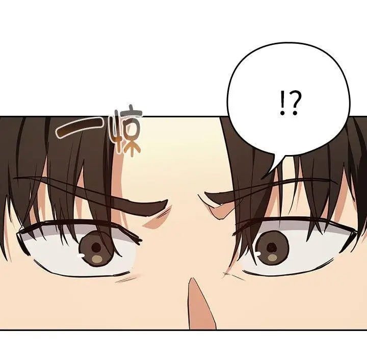 漫画《下班后的例行恋爱》第55话第23张图