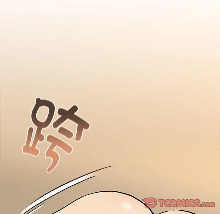漫画《下班后的例行恋爱》第55话第38张图
