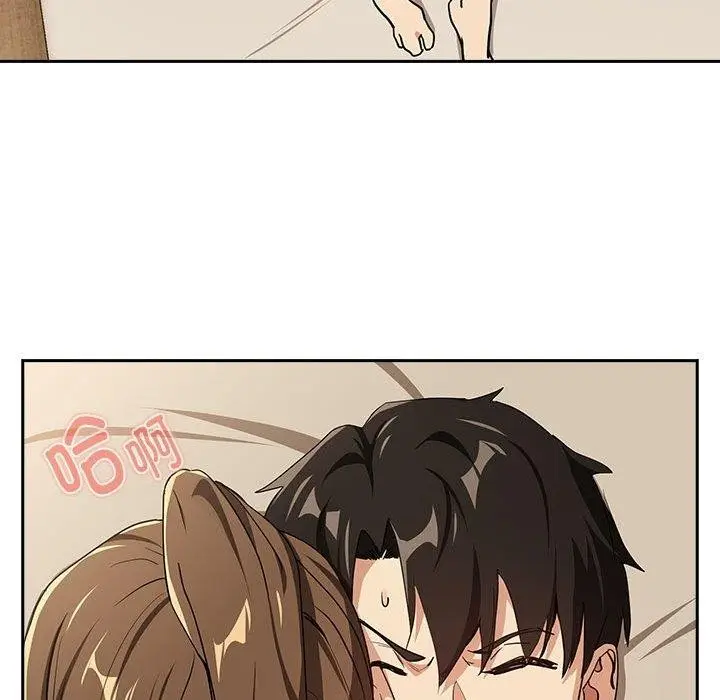 漫画《下班后的例行恋爱》第55话第87张图