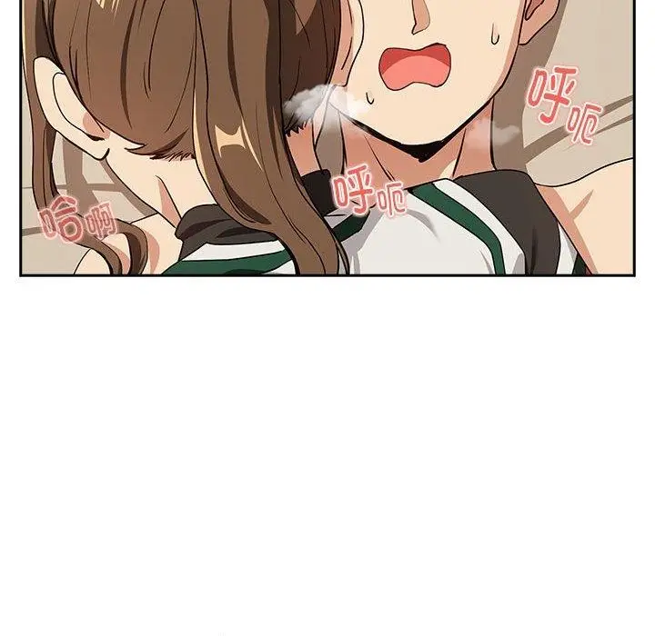 漫画《下班后的例行恋爱》第55话第88张图