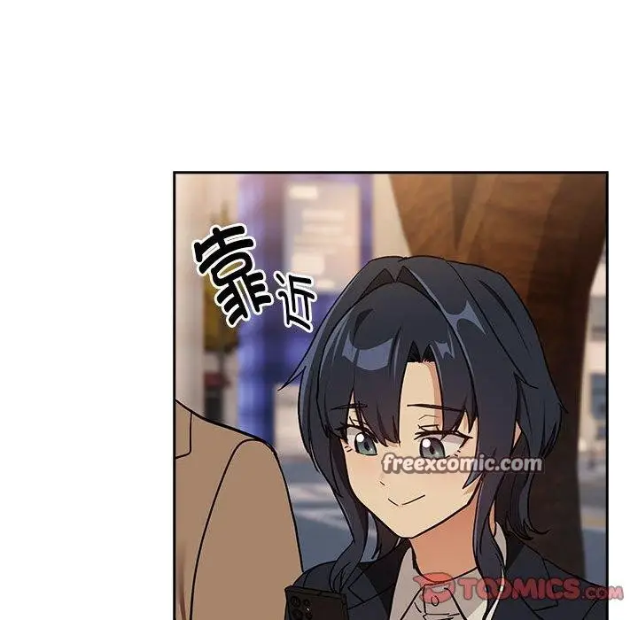 漫画《下班后的例行恋爱》第56话第105张图