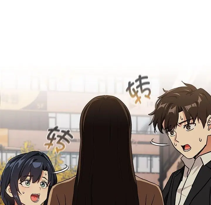 漫画《下班后的例行恋爱》第56话第108张图