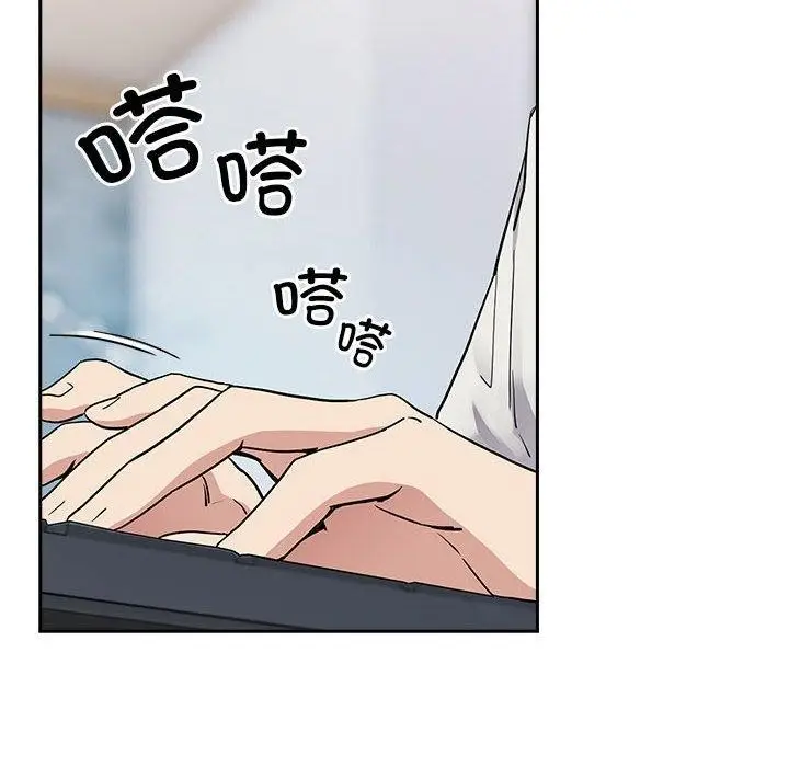 漫画《下班后的例行恋爱》第56话第18张图