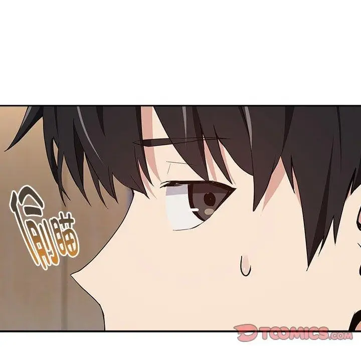 漫画《下班后的例行恋爱》第56话第21张图