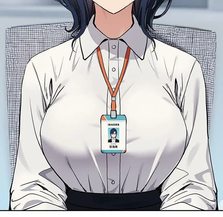 漫画《下班后的例行恋爱》第56话第5张图
