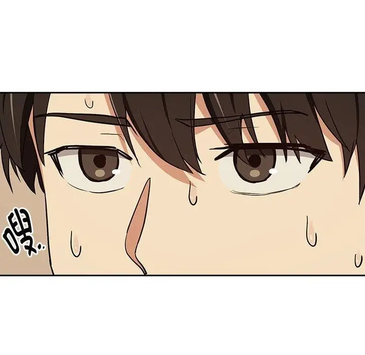 漫画《下班后的例行恋爱》第56话第52张图