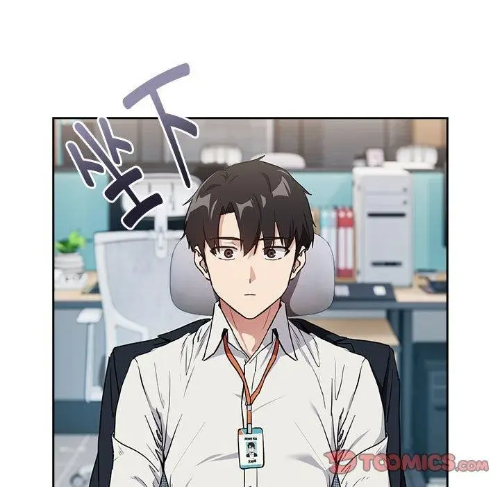漫画《下班后的例行恋爱》第56话第9张图