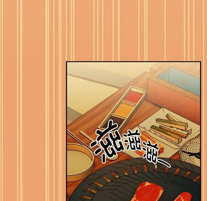 漫画《下班后的例行恋爱》第57话第101张图