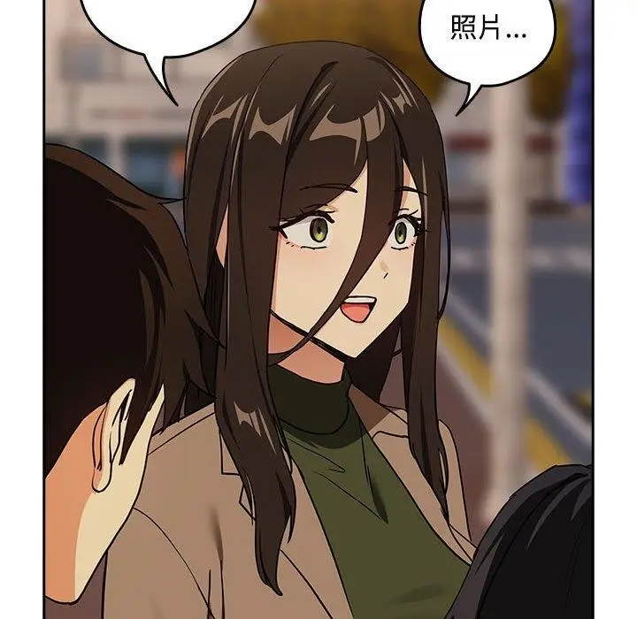 漫画《下班后的例行恋爱》第57话第19张图