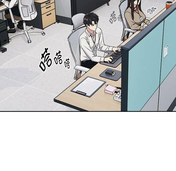 漫画《下班后的例行恋爱》第57话第34张图
