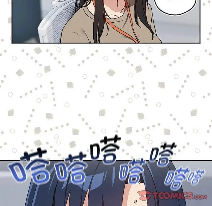漫画《下班后的例行恋爱》第57话第38张图