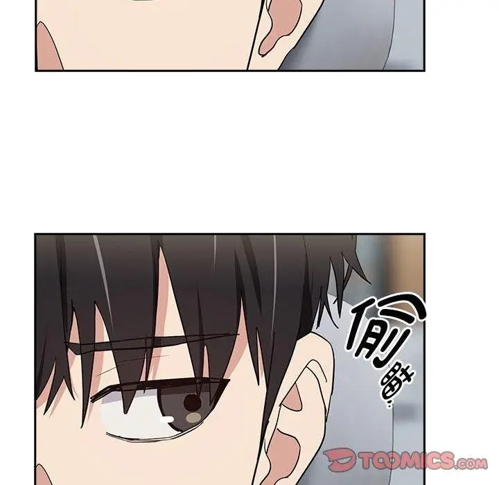 漫画《下班后的例行恋爱》第57话第86张图