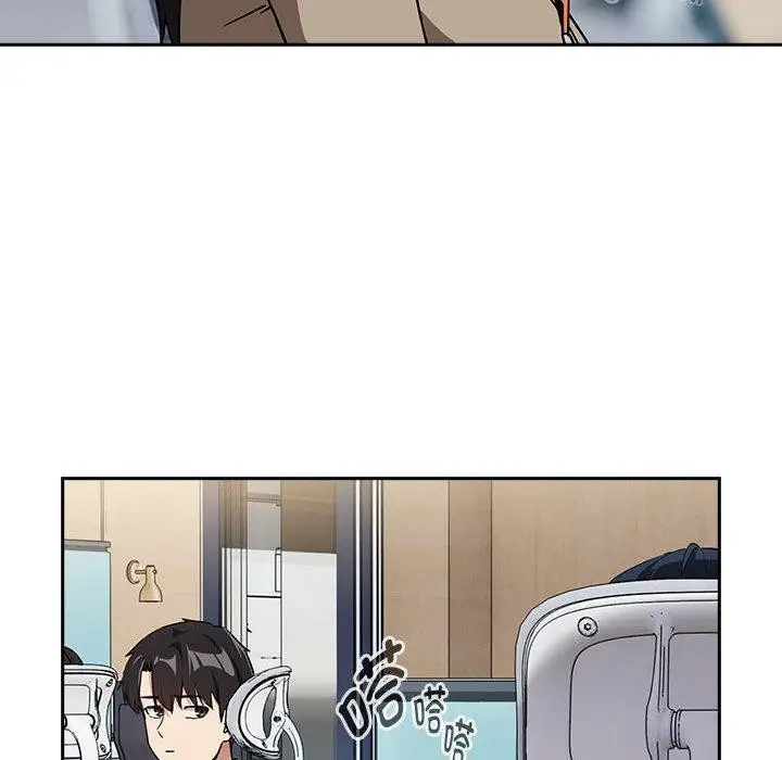 漫画《下班后的例行恋爱》第57话第89张图
