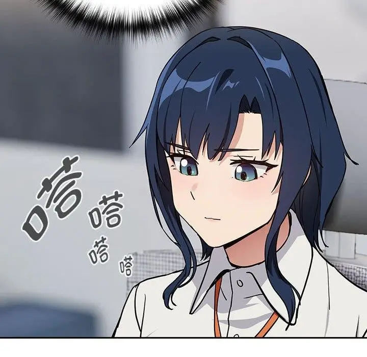 漫画《下班后的例行恋爱》第57话第91张图