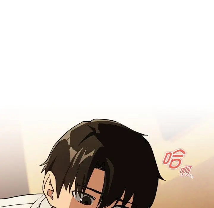 漫画《下班后的例行恋爱》第58话第106张图
