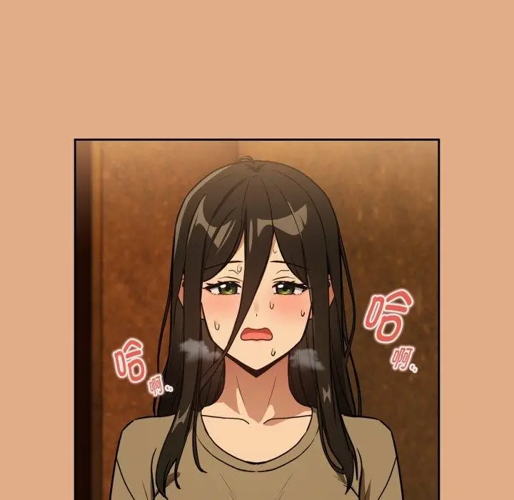 漫画《下班后的例行恋爱》第58话第12张图