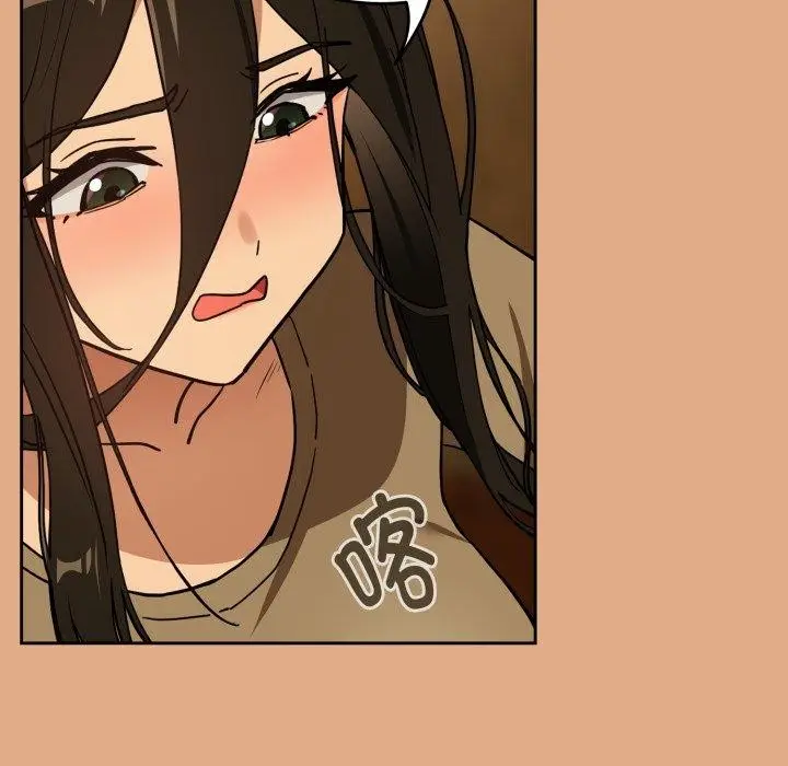 漫画《下班后的例行恋爱》第58话第41张图