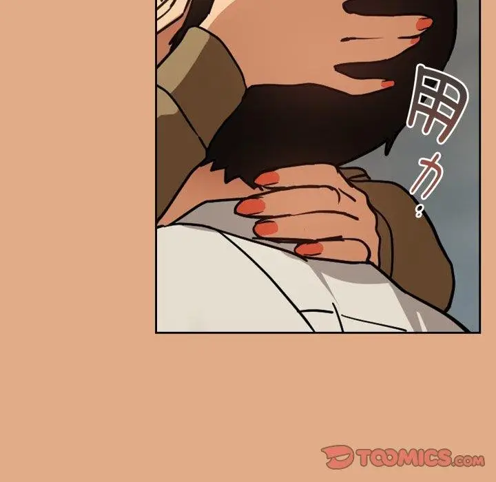 漫画《下班后的例行恋爱》第58话第8张图