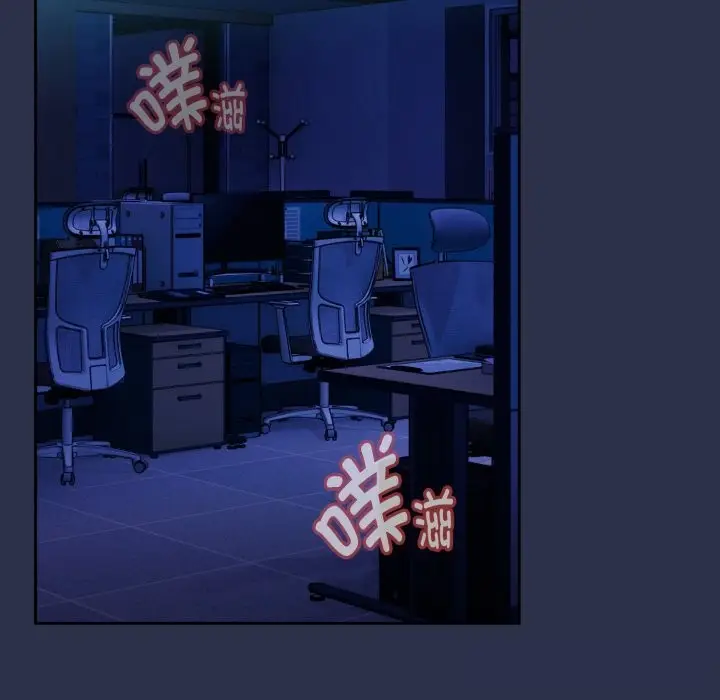 漫画《下班后的例行恋爱》第59话第111张图