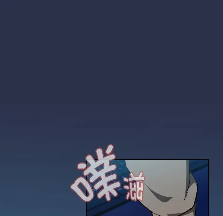 漫画《下班后的例行恋爱》第59话第112张图