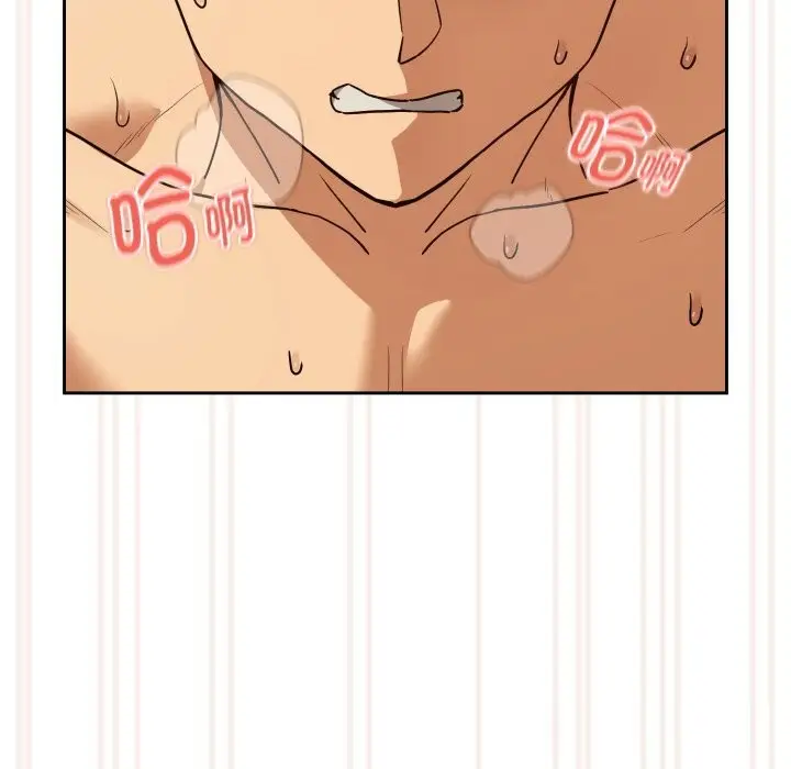 漫画《下班后的例行恋爱》第59话第29张图