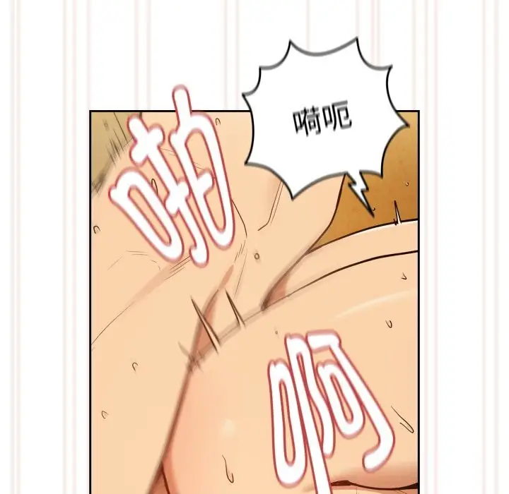 漫画《下班后的例行恋爱》第59话第36张图