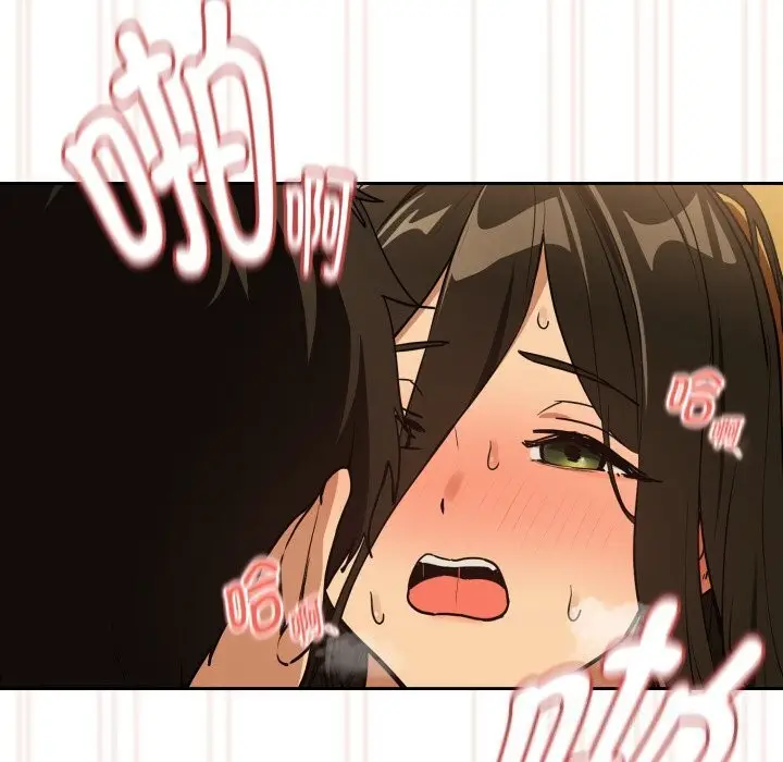 漫画《下班后的例行恋爱》第59话第56张图