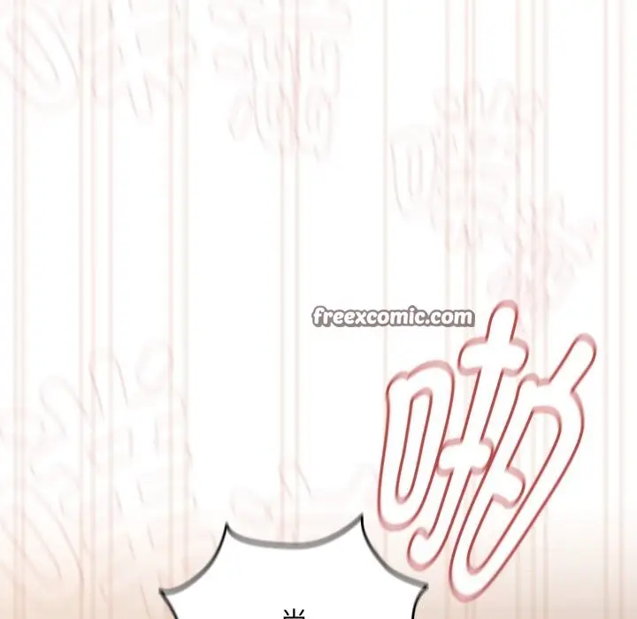 漫画《下班后的例行恋爱》第59话第60张图