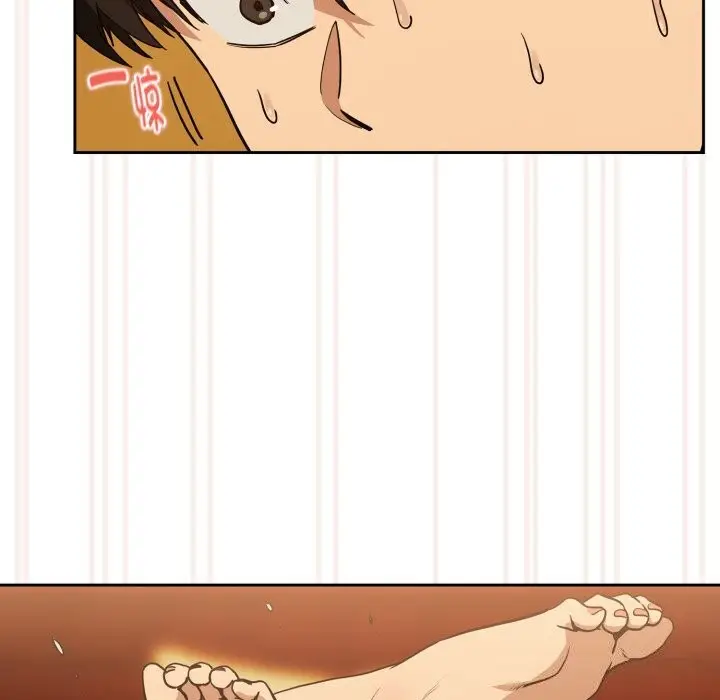 漫画《下班后的例行恋爱》第59话第71张图