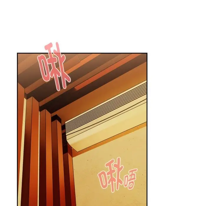 漫画《下班后的例行恋爱》第59话第84张图