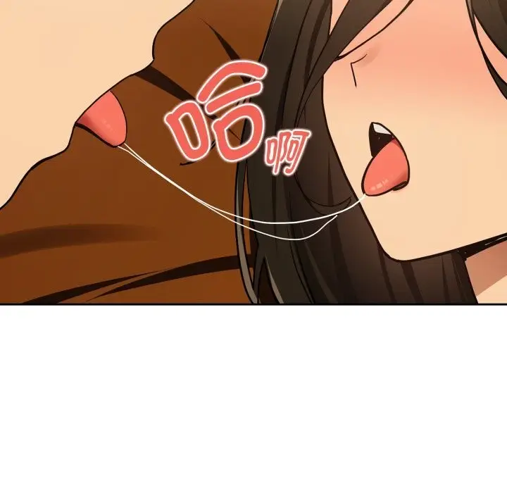 漫画《下班后的例行恋爱》第59话第86张图