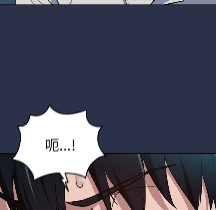 漫画《下班后的例行恋爱》第60话第100张图