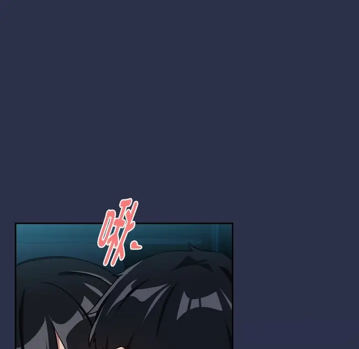 漫画《下班后的例行恋爱》第60话第11张图