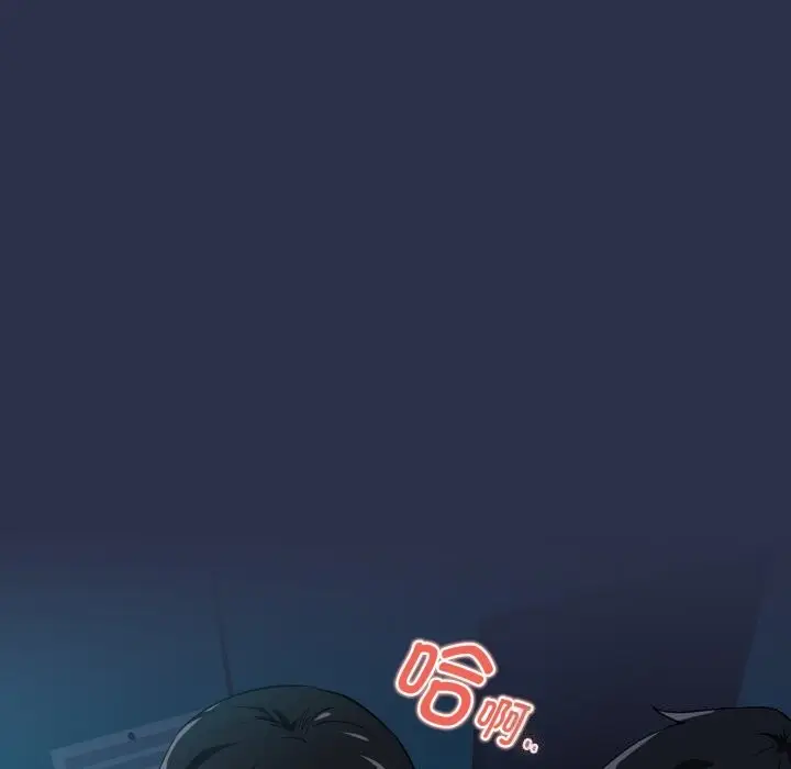 漫画《下班后的例行恋爱》第60话第55张图