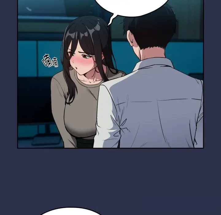 漫画《下班后的例行恋爱》第60话第67张图