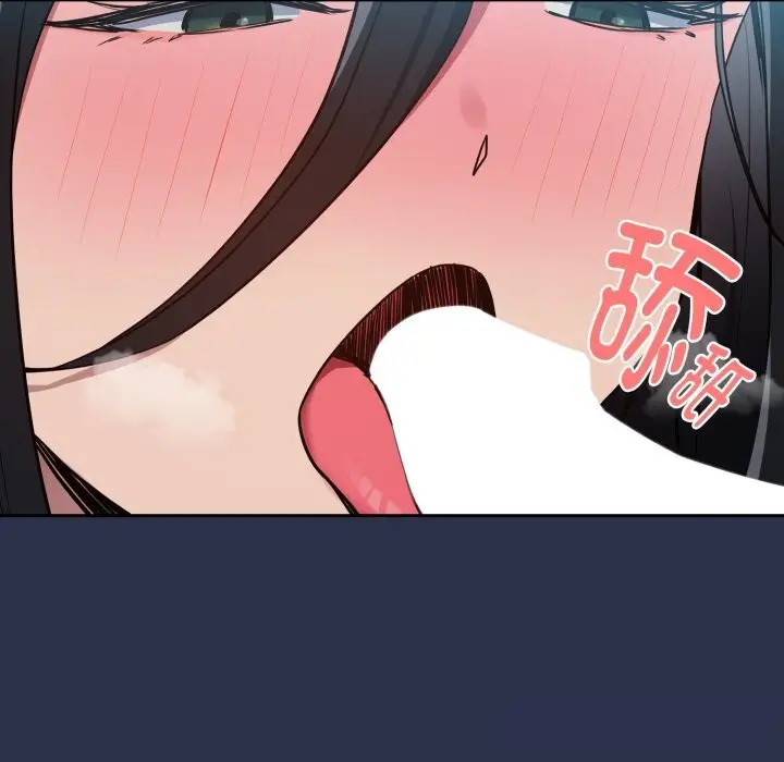 漫画《下班后的例行恋爱》第60话第83张图