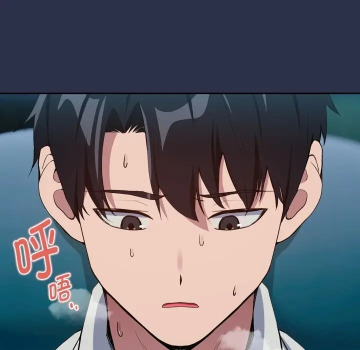 漫画《下班后的例行恋爱》第60话第85张图