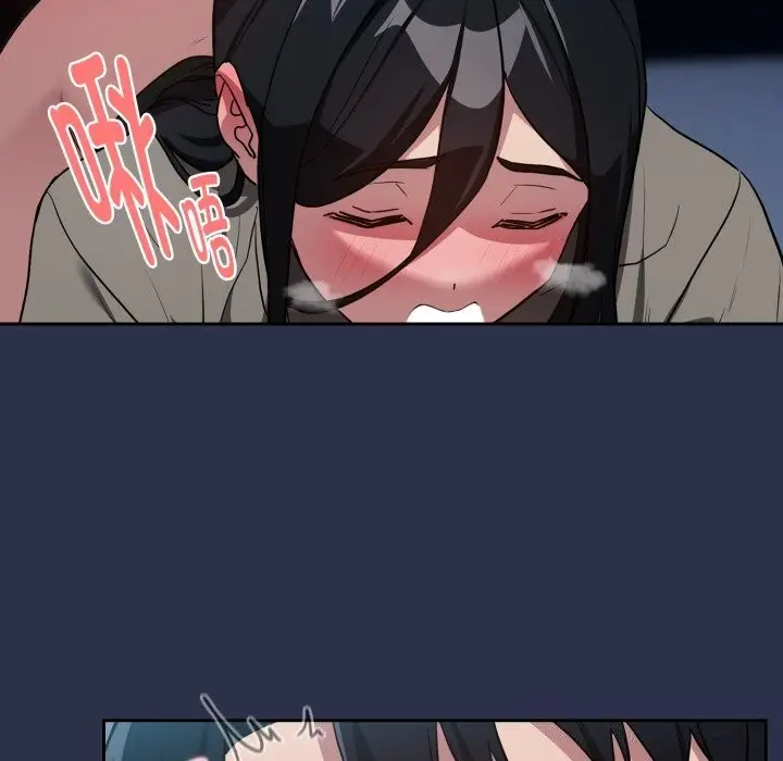 漫画《下班后的例行恋爱》第60话第92张图