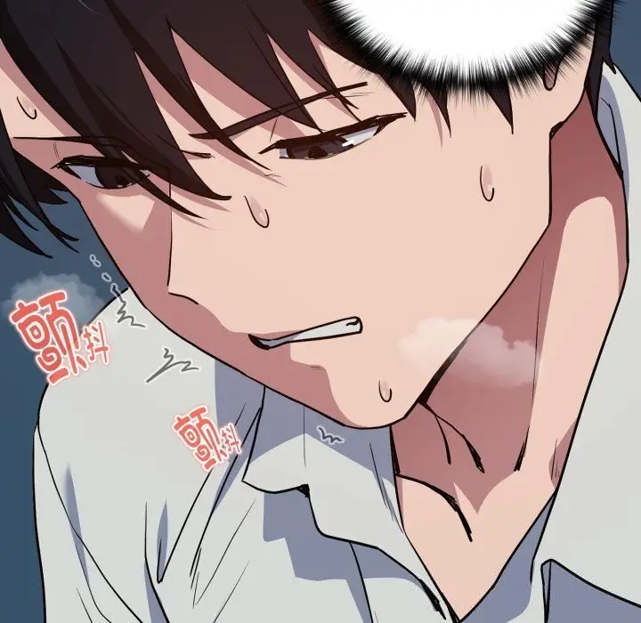 漫画《下班后的例行恋爱》第60话第99张图