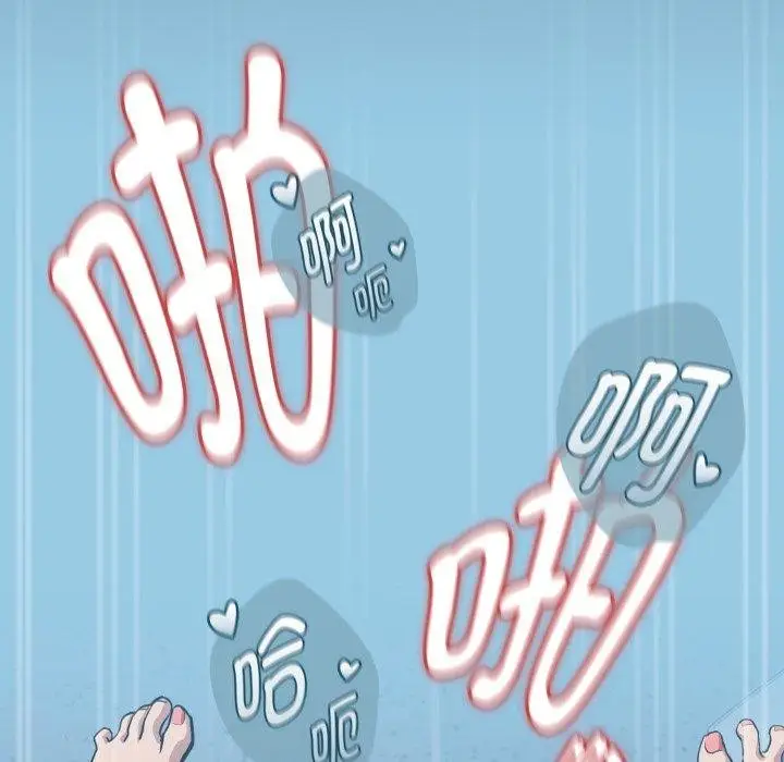 漫画《下班后的例行恋爱》第61话第103张图