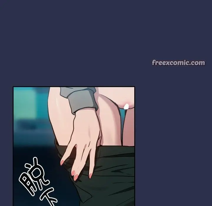 漫画《下班后的例行恋爱》第61话第15张图