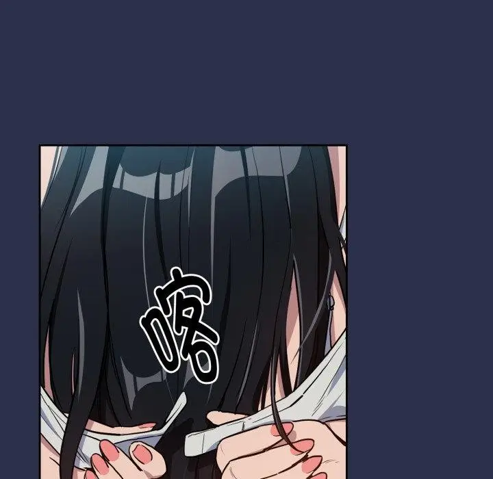 漫画《下班后的例行恋爱》第61话第18张图