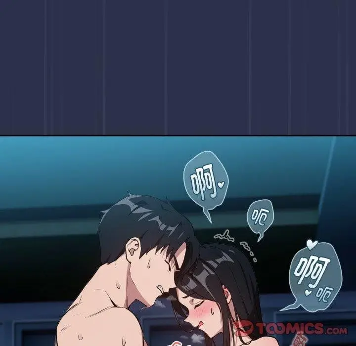 漫画《下班后的例行恋爱》第61话第62张图