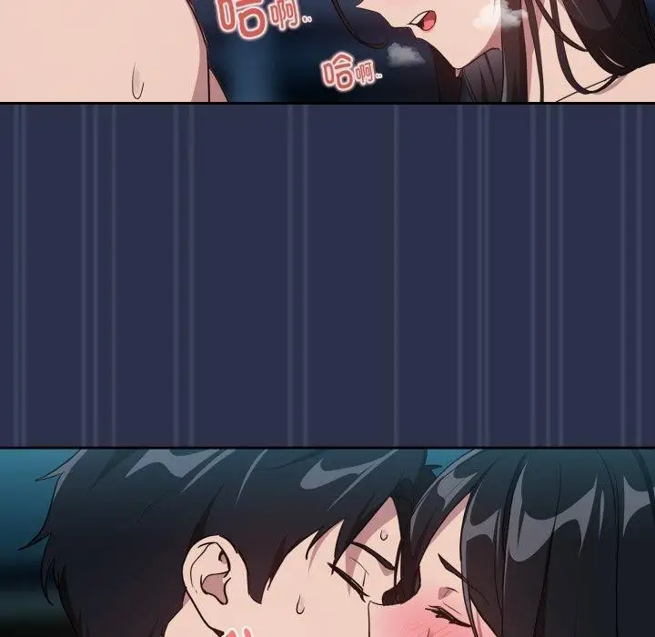 漫画《下班后的例行恋爱》第61话第67张图