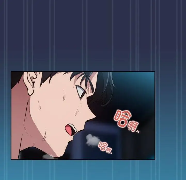 漫画《下班后的例行恋爱》第61话第82张图