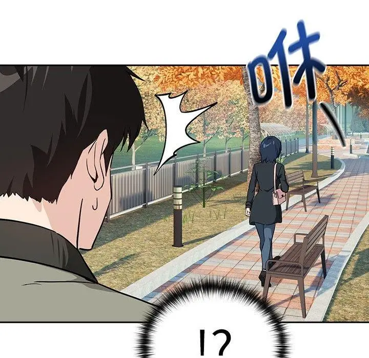 漫画《下班后的例行恋爱》第62话第59张图