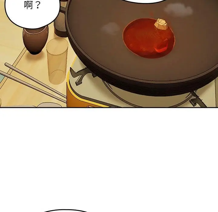 漫画《下班后的例行恋爱》第63话第103张图