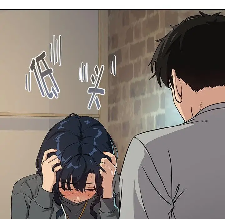 漫画《下班后的例行恋爱》第63话第16张图