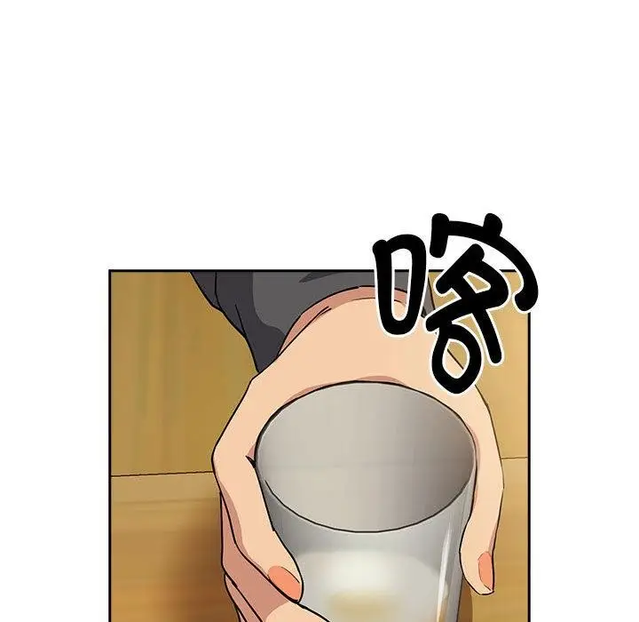 漫画《下班后的例行恋爱》第63话第38张图