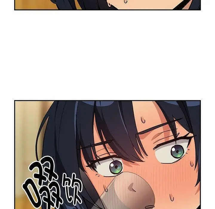 漫画《下班后的例行恋爱》第63话第50张图